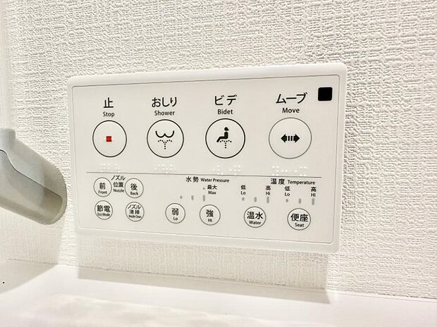 【シャワートイレ】■不純物をしっかり除去して安心して飲めます