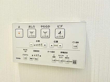 シャワートイレ