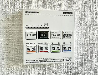 浴室換気暖房乾燥機