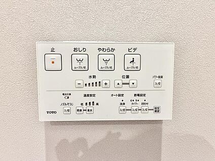 シャワートイレ