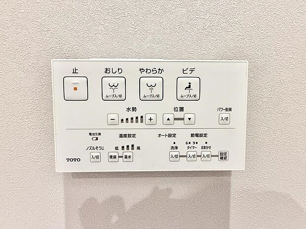 【シャワートイレ】■便座の温かさと洗浄機能で快適に
