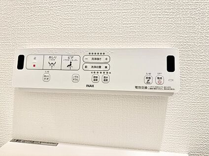 シャワートイレ