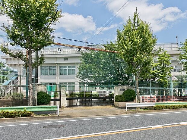八王子市立第八小学校(約1,641m・徒歩21分)