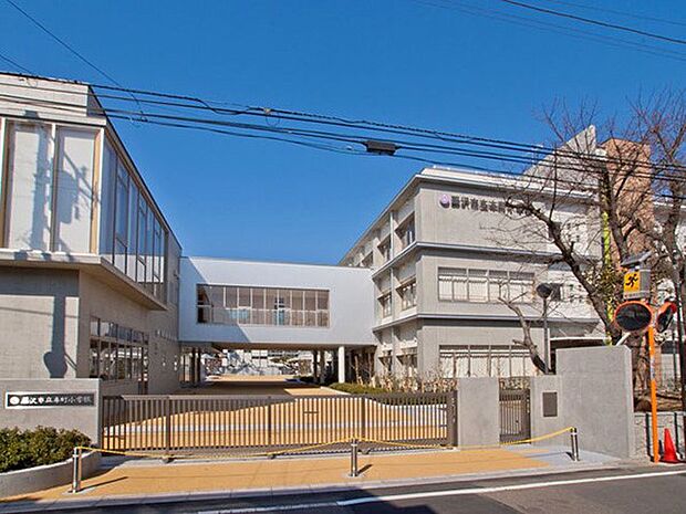 藤沢市立本町小学校(約1,900m・徒歩24分)