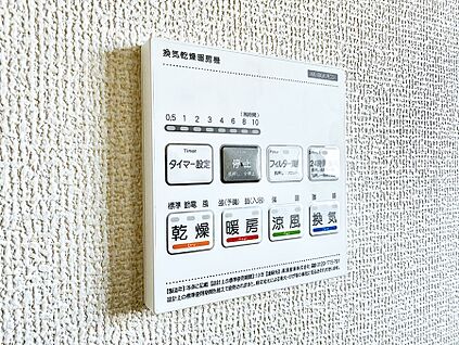 浴室換気暖房乾燥機