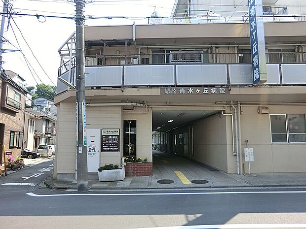 清水ヶ丘病院（約500m・徒歩7分）