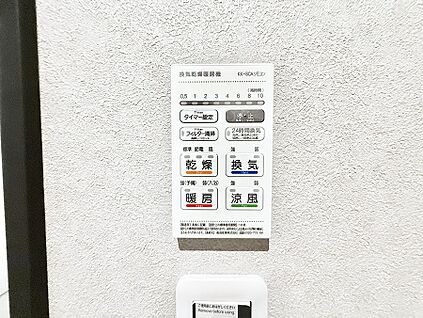浴室換気暖房乾燥機
