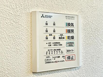 浴室換気暖房乾燥機