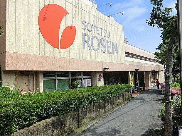 そうてつローゼン 六ツ川店(約450m・徒歩6分)
