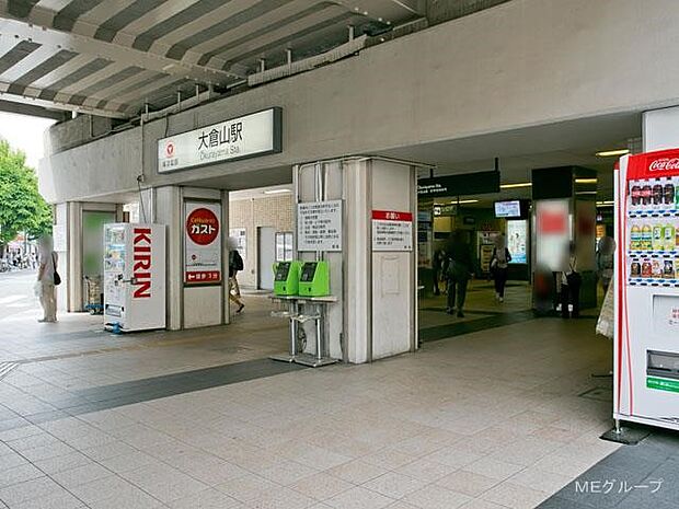 東急東横線「大倉山」駅（約3,100m・徒歩39分）
