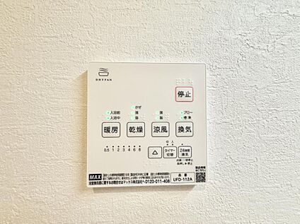 浴室換気暖房乾燥機