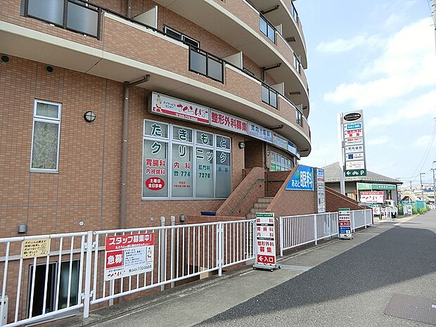 たきもとクリニック（約500m・徒歩7分）