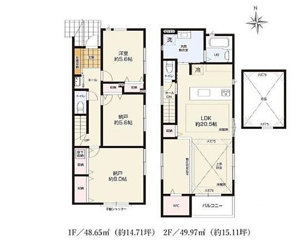【1LDK+2S】2号棟