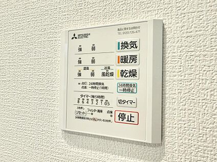 浴室換気暖房乾燥機