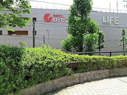 そうてつローゼン三ツ境店 800m(10分)