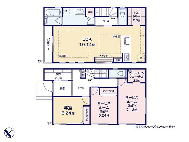 【1LDK+2S】3号棟  