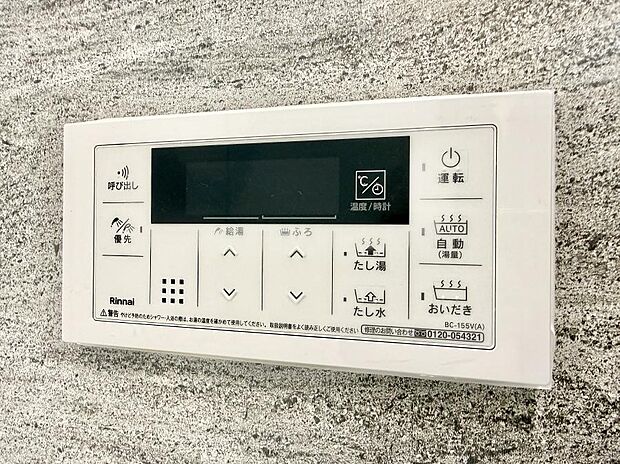 【浴室換気暖房乾燥機】■冬でも温かく、快適乾燥機能で湿気対策もバッチリ