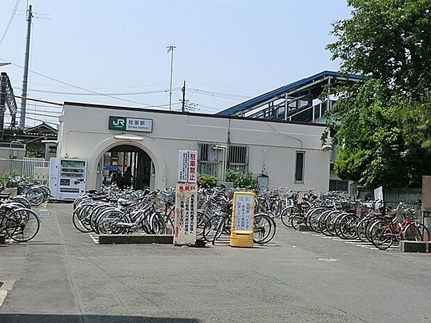 JR相模線「社家」駅（約1,280m・徒歩16分）