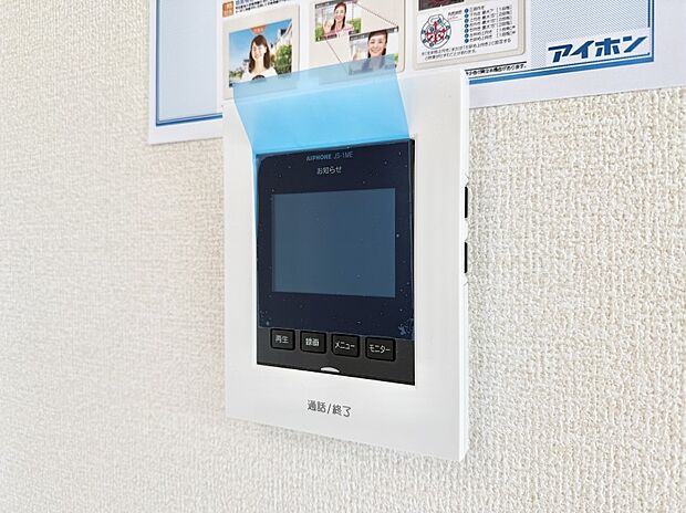 【TVモニター付インターフォン】■訪問者を確認できて安心感が増します