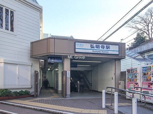 京浜急行線「弘明寺」駅（約1,840m・徒歩23分）