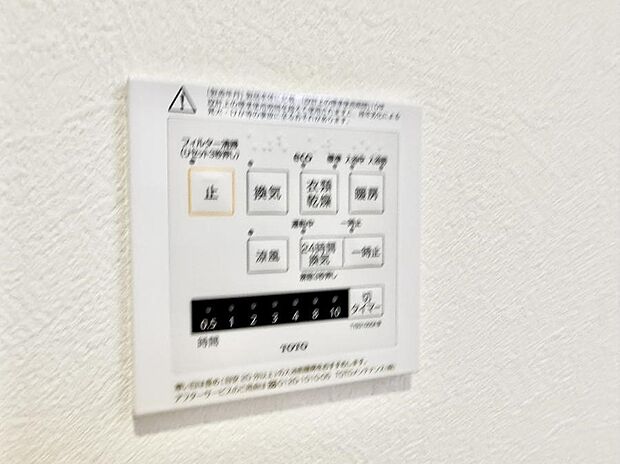 【浴室換気暖房乾燥機】■冬でも温かく、快適乾燥機能で湿気対策もバッチリ