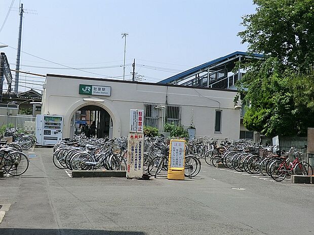 JR相模線「社家」駅(約960m・徒歩12分)