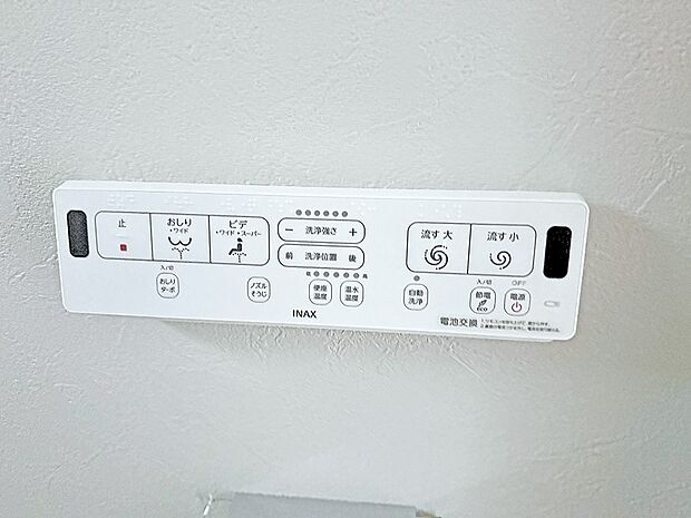 【シャワートイレ】■温水洗浄で快適、清潔感が保たれるシャワートイレ
