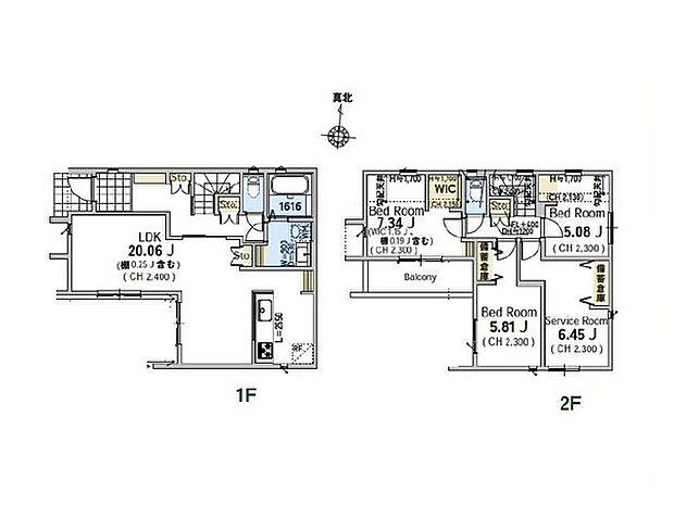 【3LDK+S】2号棟  