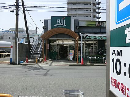 ＦＵＪＩ北久里浜店 1500m(19分)