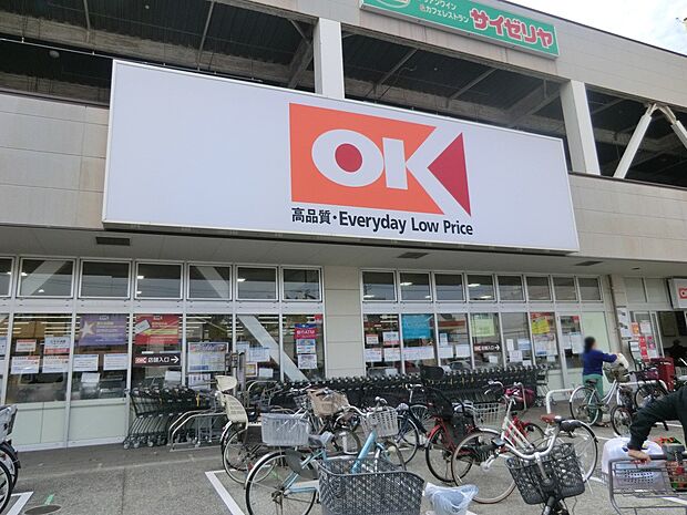 オーケー 西寺尾店（約200m・徒歩3分）