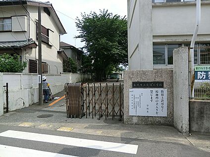 藤沢市立長後小学校 600m(8分)