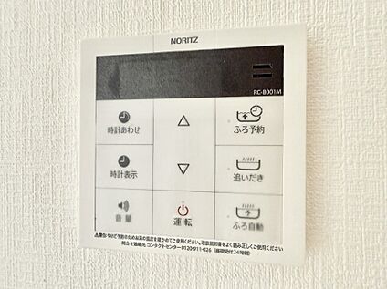 追い炊き機能付浴室