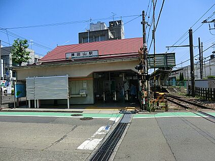 ＪＲ南武線「津田山」駅2 560m(7分)