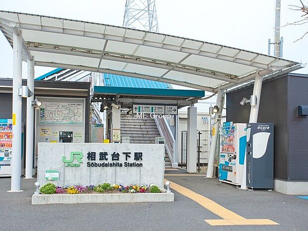 JR相模線「相武台下」駅(約1,360m・徒歩17分)
