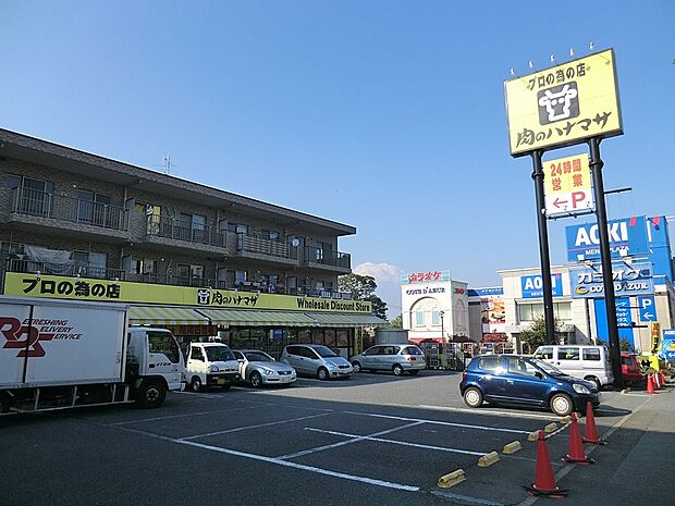 肉のハナマサ港南台店(約2,200m・徒歩28分)