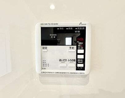 追い炊き機能付浴室