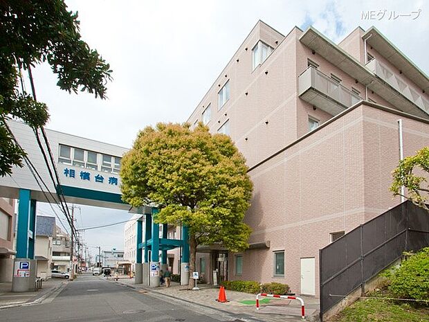 医療法人興生会 相模台病院(約900m・徒歩12分)