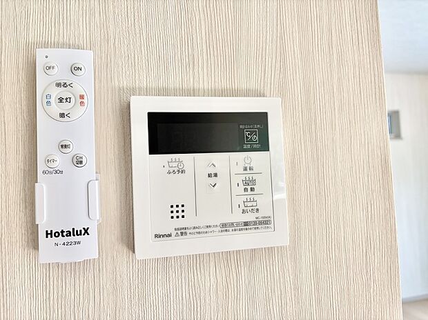 【追い炊き機能付浴室】■家族の入浴時間がバラバラでも、いつでも温かいお風呂に入れます。