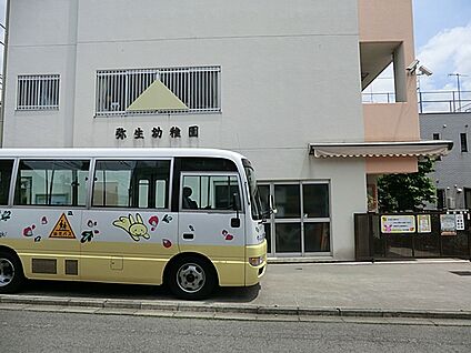 弥生幼稚園 700m(9分)