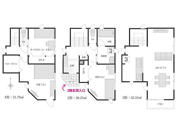 【2LDK+S】1号棟