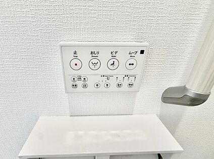 シャワートイレ