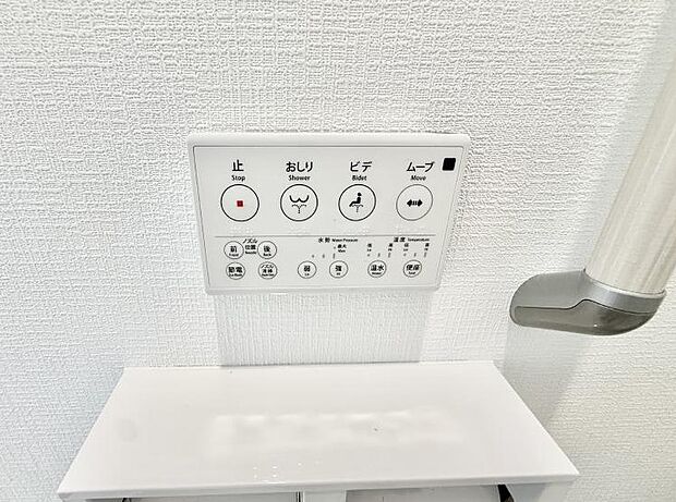 【シャワートイレ】■温水洗浄で快適、清潔感が保たれるシャワートイレ