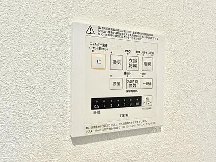 追い炊き機能付浴室