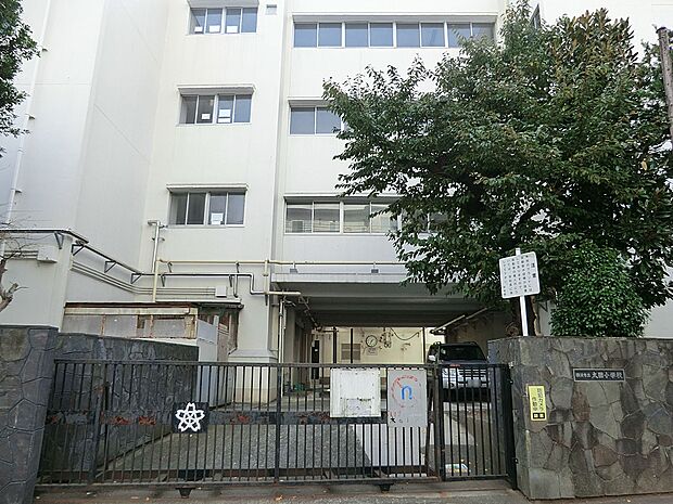 横浜市立太田小学校(約750m・徒歩10分)