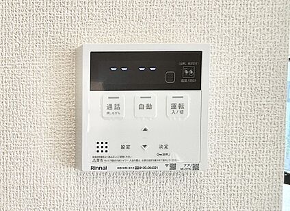 追い炊き機能付浴室
