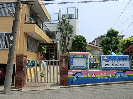 もみじ保育園 900m(12分)