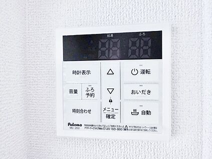 追い炊き機能付浴室
