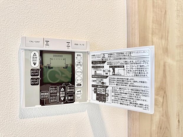 【床暖房】■足元から温かく冬でも快適に過ごせます