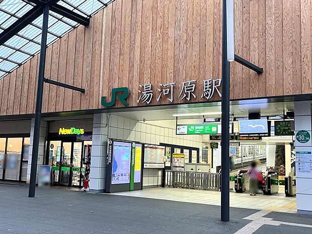 JR東海道線「湯河原」駅(約880m・徒歩11分)