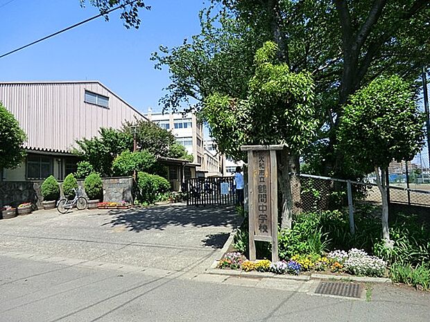 大和市立鶴間中学校(約600m・徒歩8分)